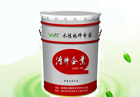A級防火地坪-環氧地坪漆，水性地坪漆!