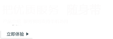 環(huán)氧地坪漆，水性地坪漆，蘇州地坪施工 - 支持手機(jī)訪問